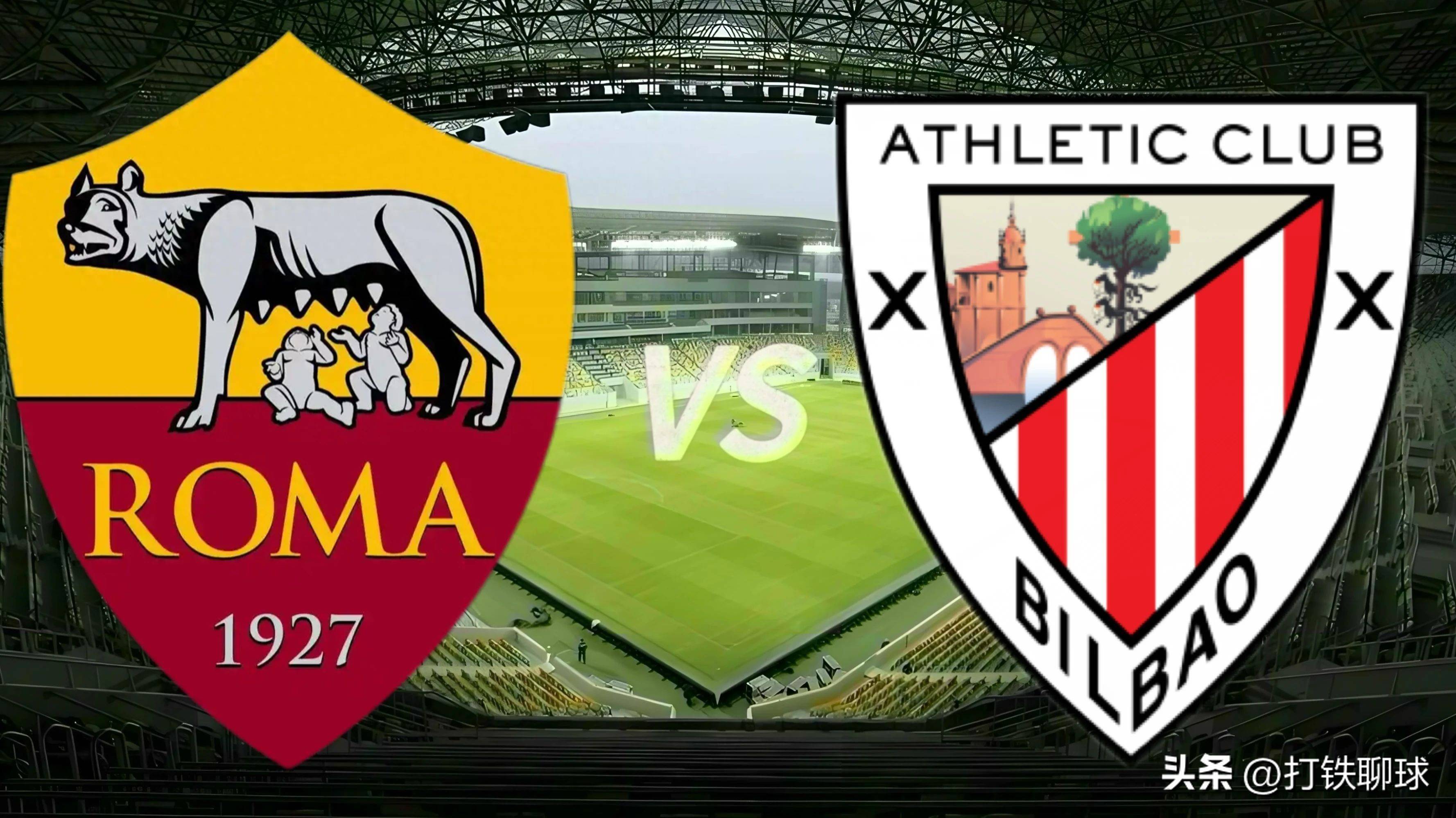 毕尔巴鄂梦断欧联杯，西班牙球队崭露头角的简单介绍