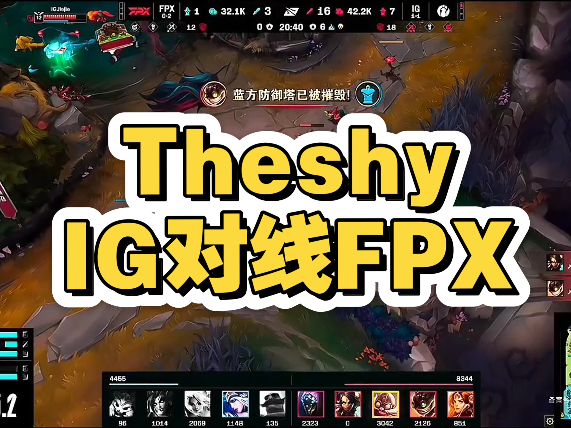 包含Doinb连续十场比赛得分超过战术调整，FPX挑战极限！的词条